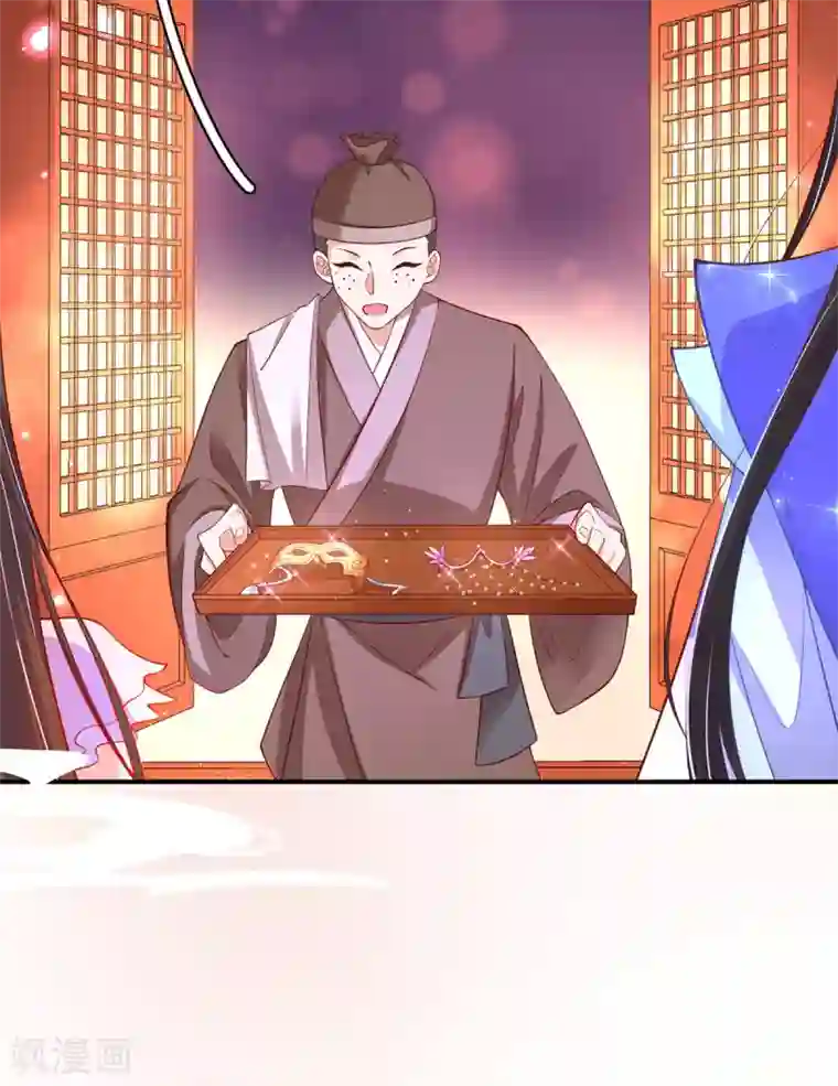 王妃的修仙指南第64话 黑市拍卖会