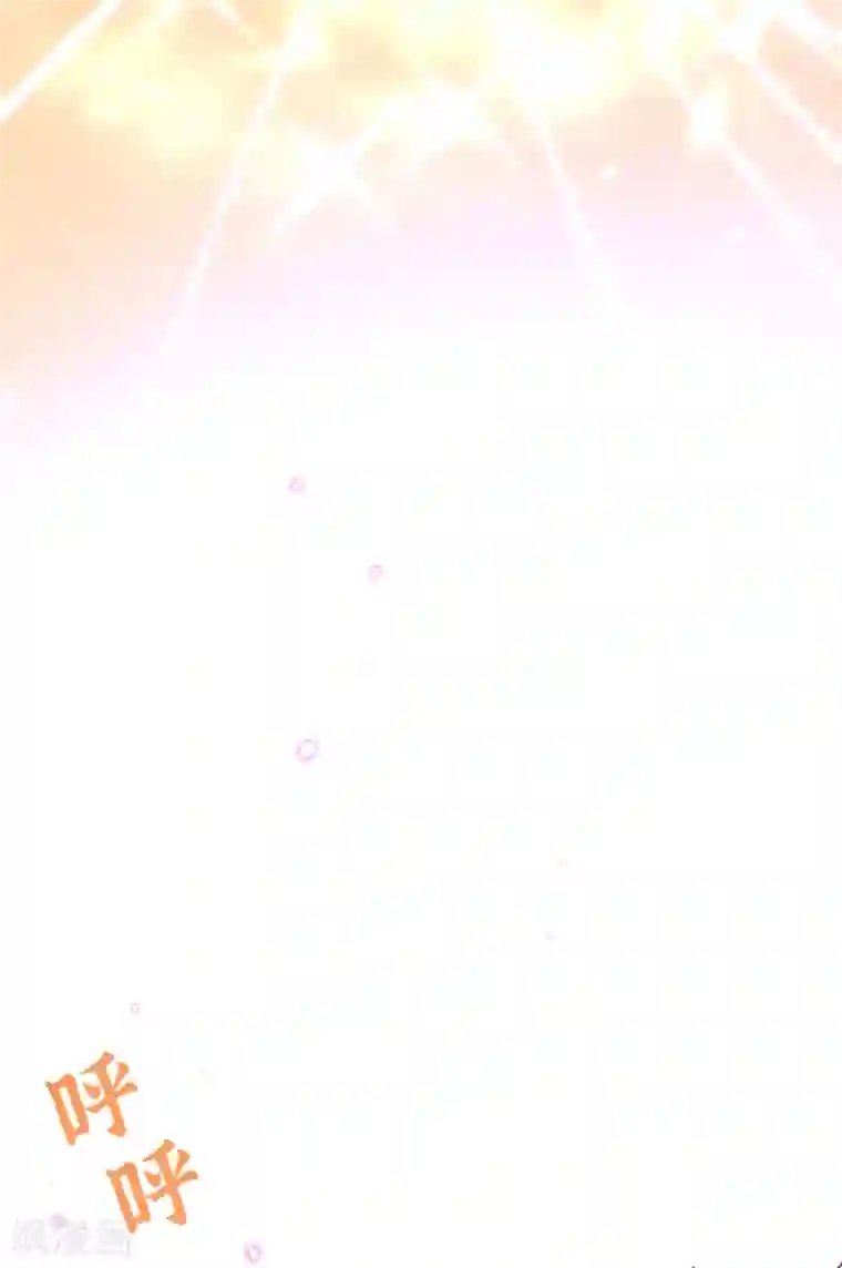 王妃的修仙指南第64话 黑市拍卖会