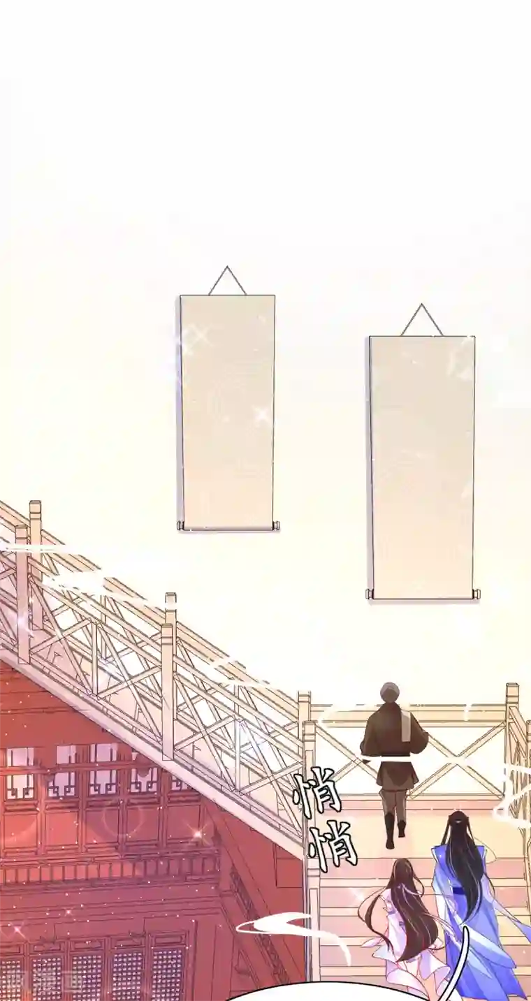 王妃的修仙指南第64话 黑市拍卖会