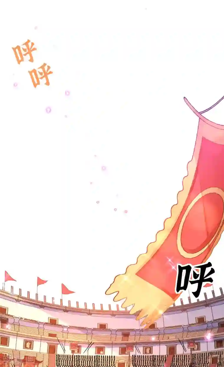 王妃的修仙指南第65话 一秒到达