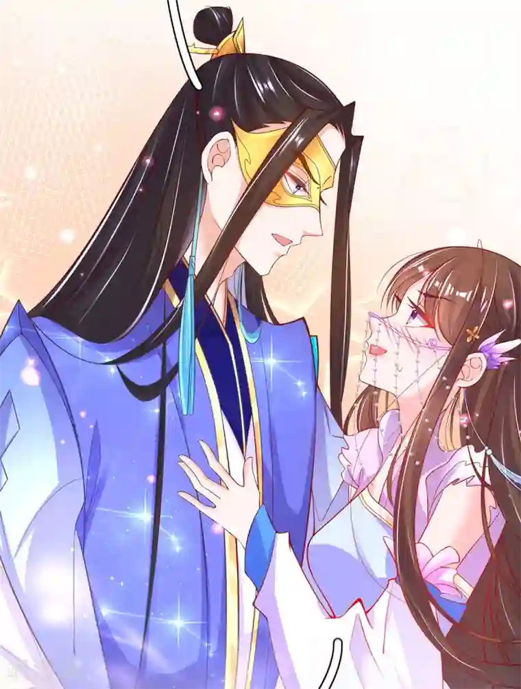 王妃的修仙指南第65话 一秒到达