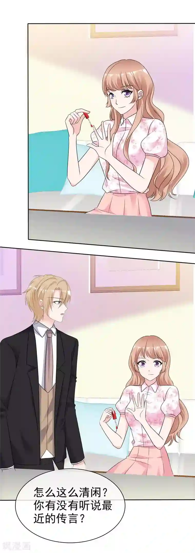 站住！小哑妻第95话 没人能带走你