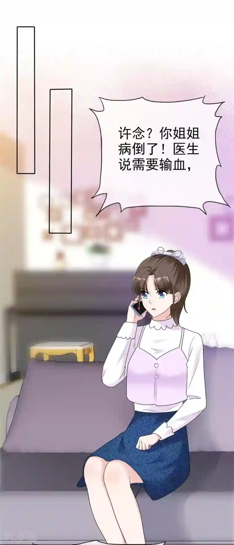 站住！小哑妻第95话 没人能带走你