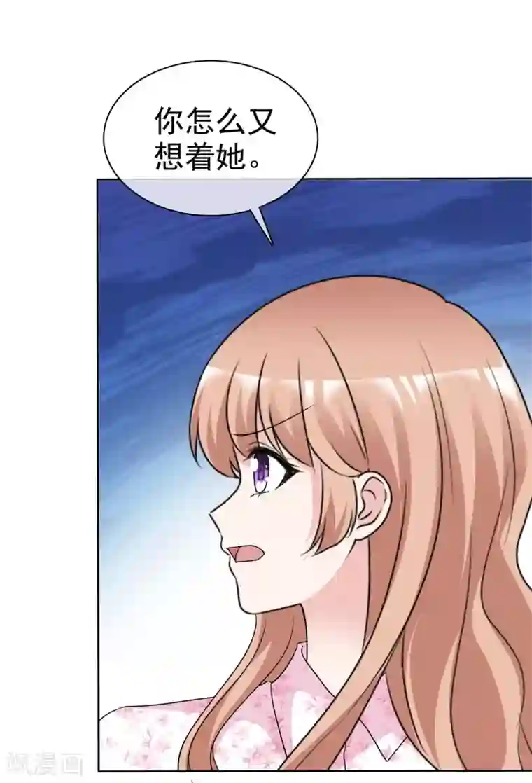 站住！小哑妻第95话 没人能带走你