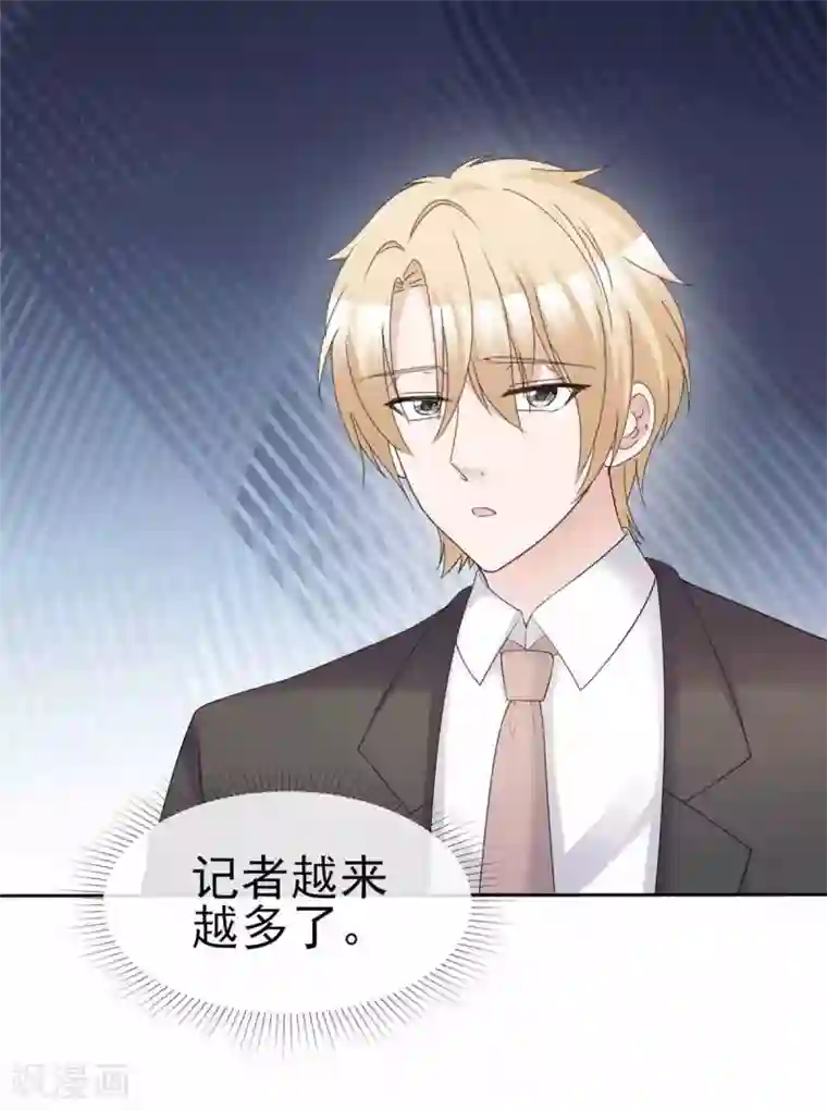 站住！小哑妻第96话 见死不救