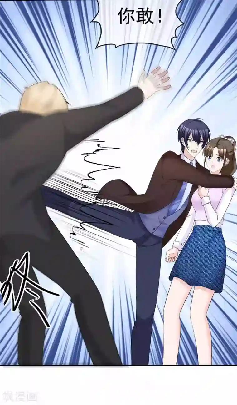 站住！小哑妻第96话 见死不救