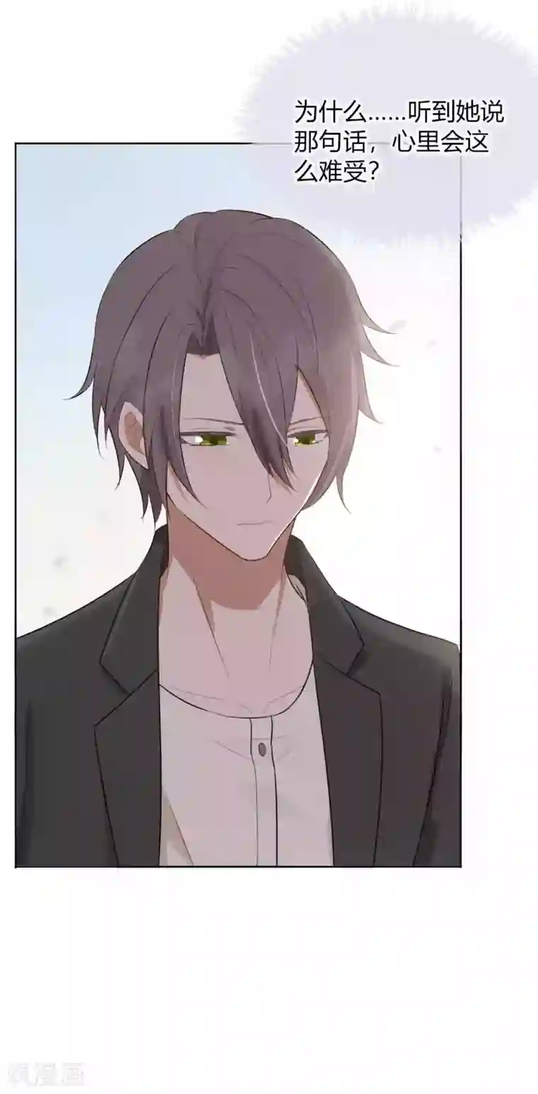 假戏真做第75话 对不起，我坚持不住了。