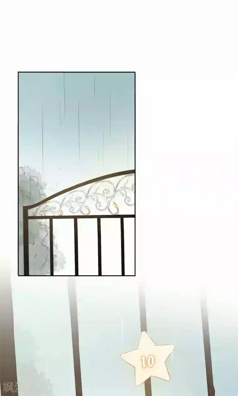 假戏真做第75话 对不起，我坚持不住了。