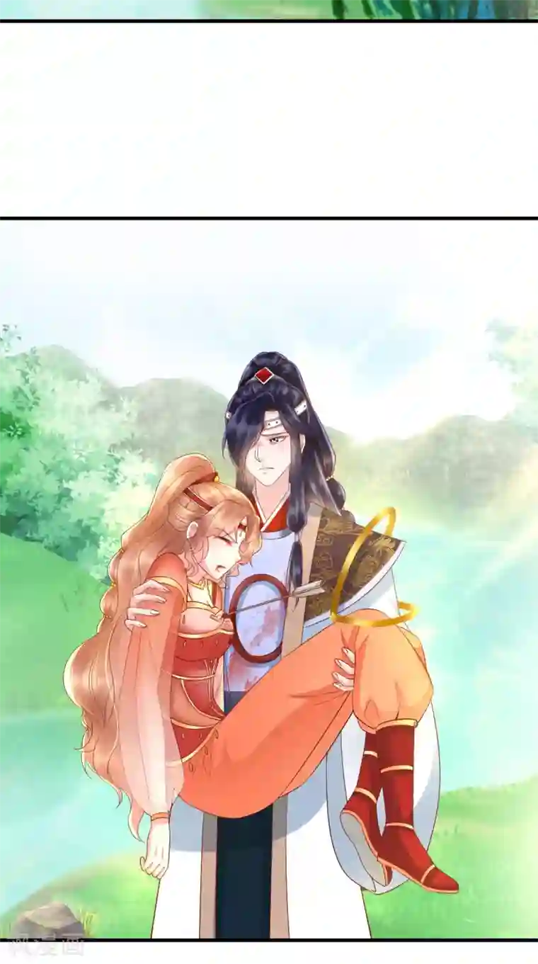 痴傻毒妃不好惹第121话 靠在你怀里真好