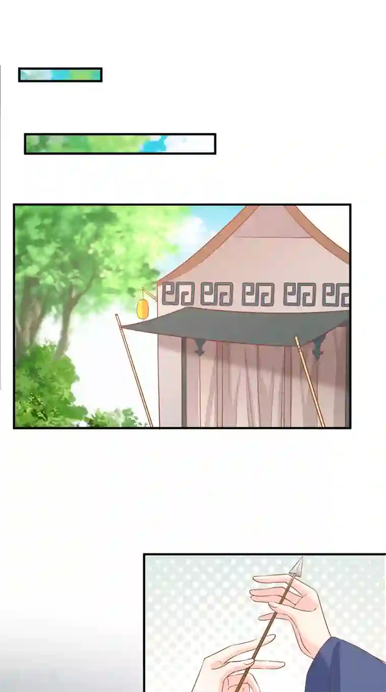 痴傻毒妃不好惹第122话 凤绝尘被撤职！