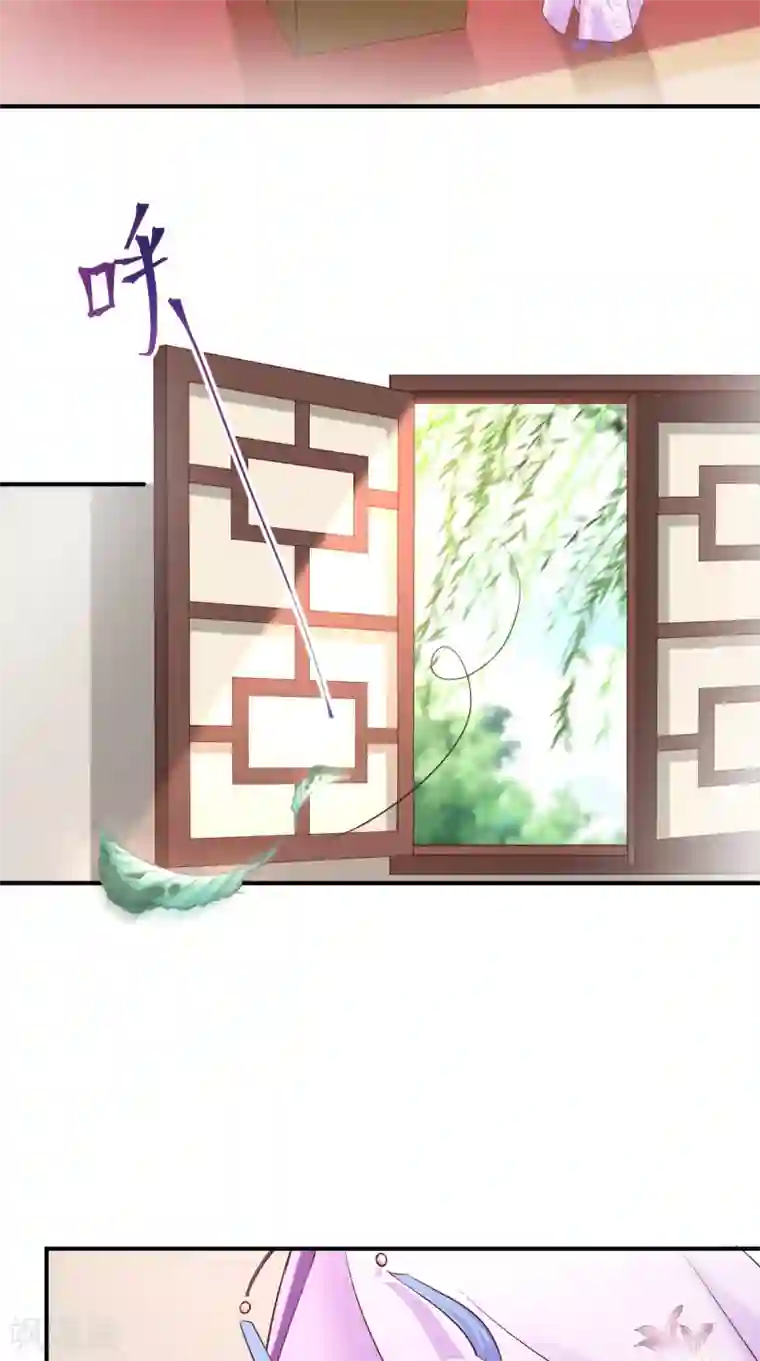 痴傻毒妃不好惹第122话 凤绝尘被撤职！
