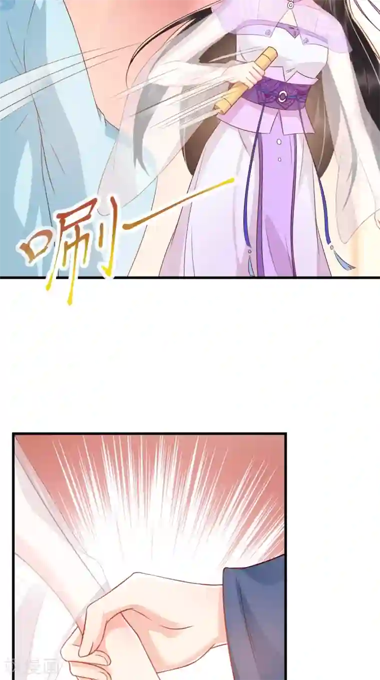 痴傻毒妃不好惹第122话 凤绝尘被撤职！