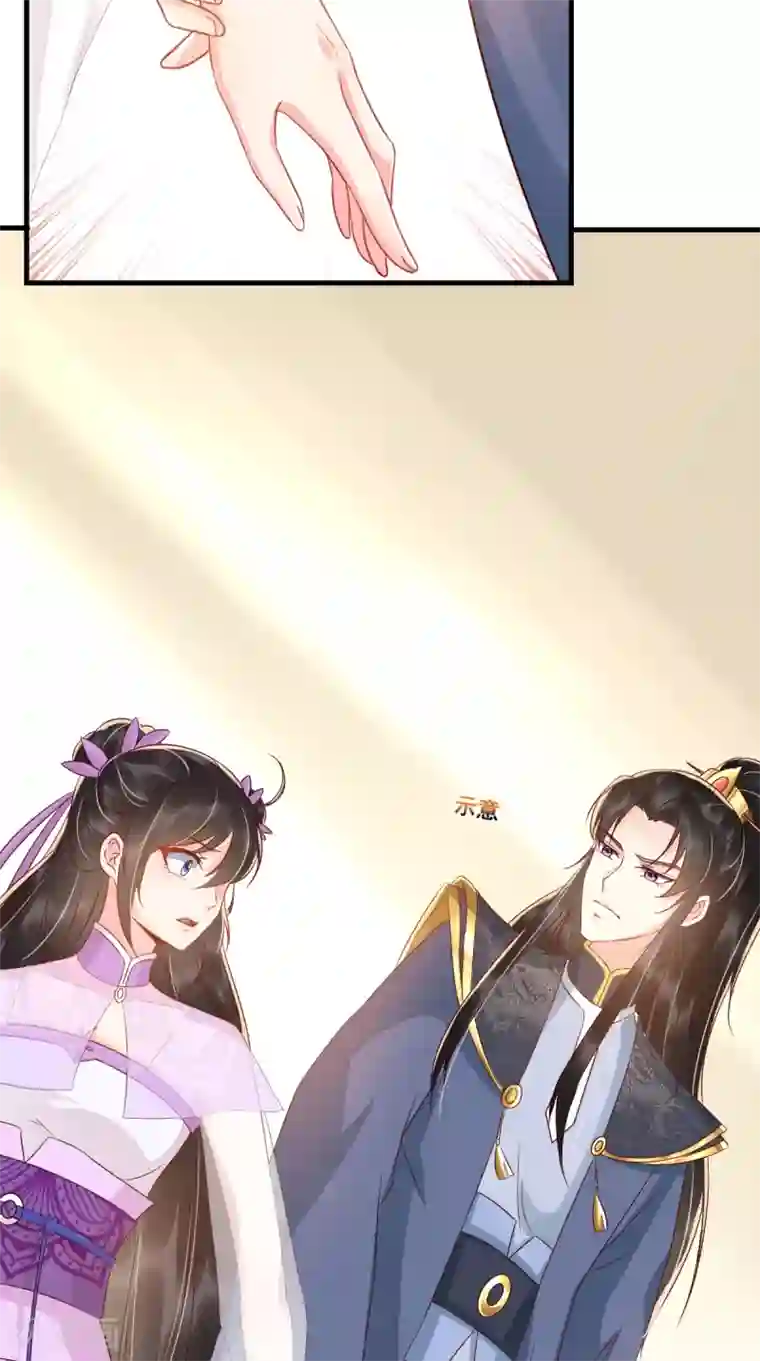 痴傻毒妃不好惹第122话 凤绝尘被撤职！