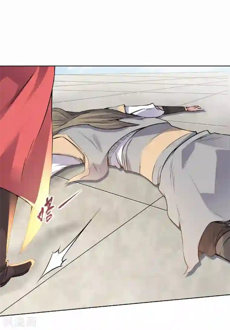 妖道至尊之妖皇归来第48话 是男人就站起来！