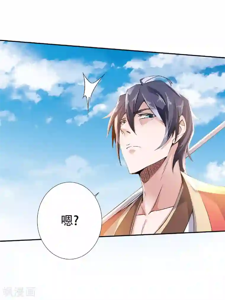 妖道至尊之妖皇归来第48话 是男人就站起来！