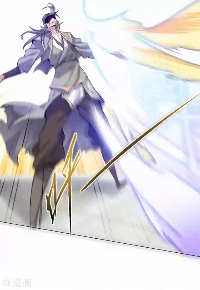 妖道至尊之妖皇归来第48话 是男人就站起来！