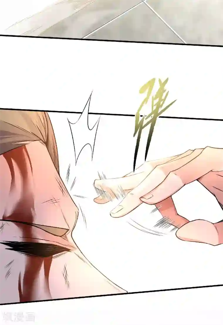 妖道至尊之妖皇归来第48话 是男人就站起来！