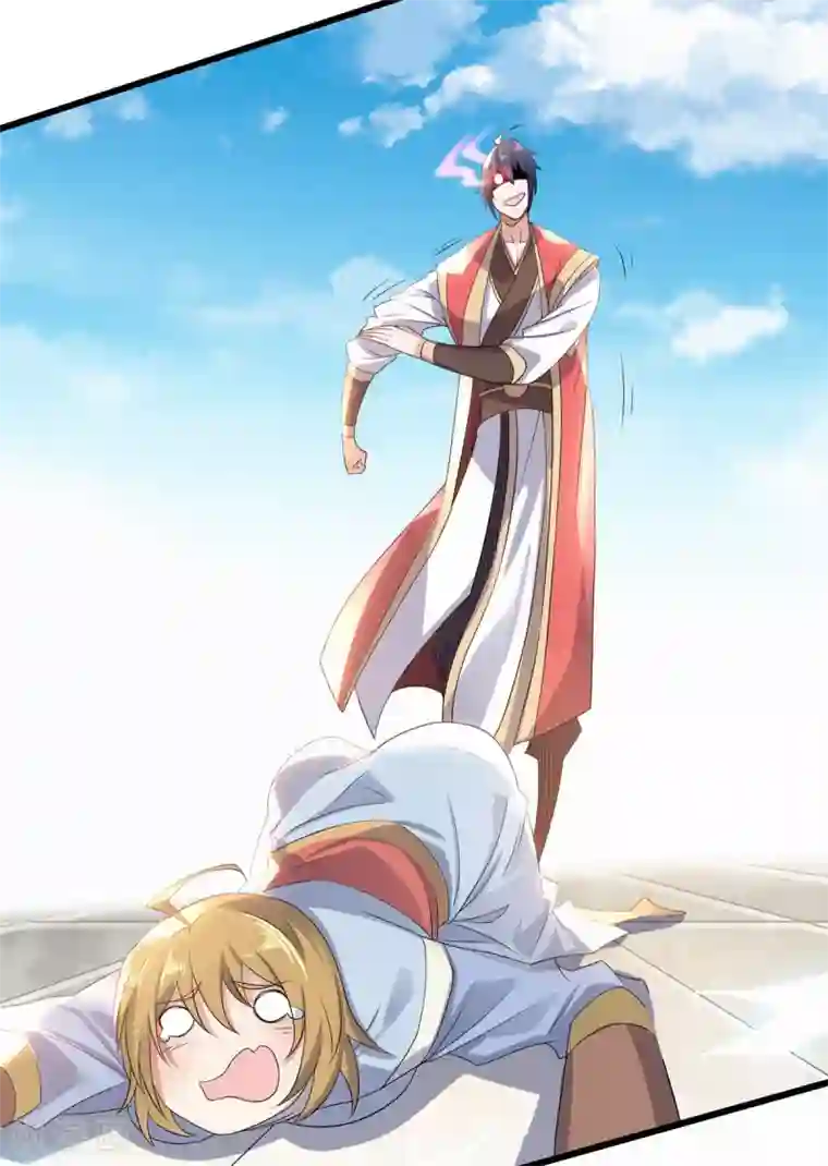 妖道至尊之妖皇归来第48话 是男人就站起来！
