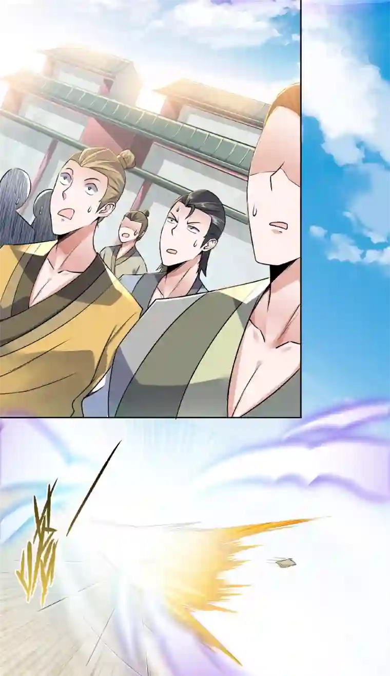 妖道至尊之妖皇归来第48话 是男人就站起来！