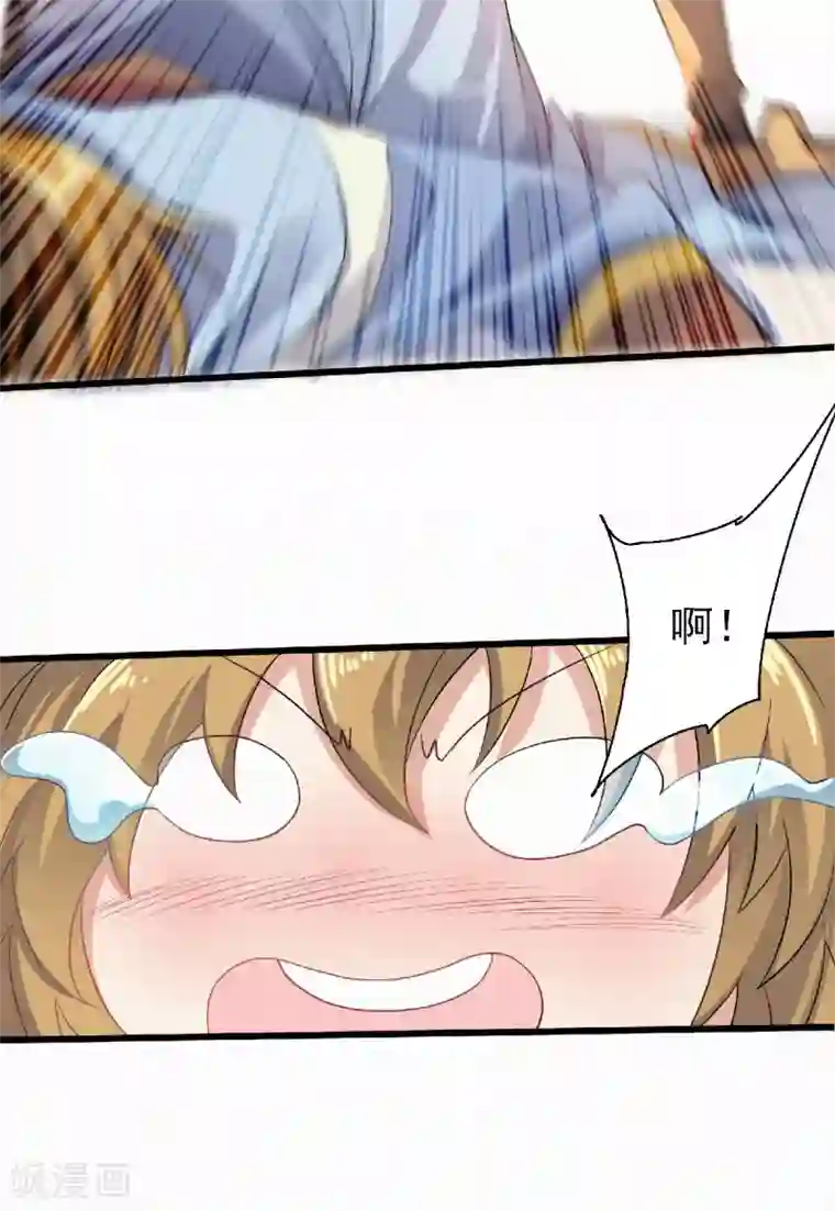 妖道至尊之妖皇归来第49话 辣手摧花，小施惩戒