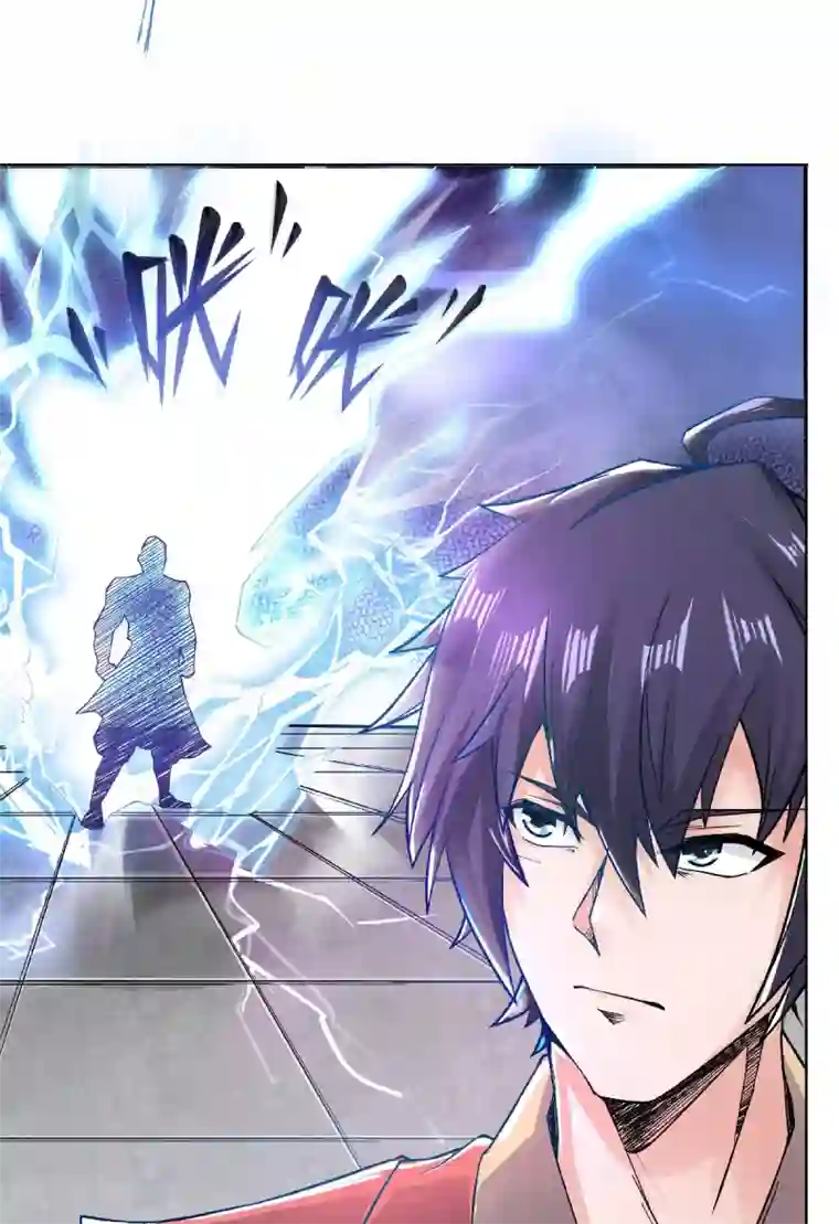 妖道至尊之妖皇归来第49话 辣手摧花，小施惩戒