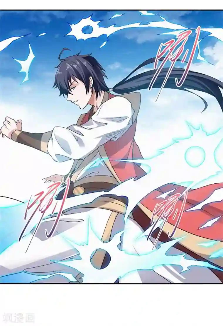 妖道至尊之妖皇归来第50话 老子打的就是元王