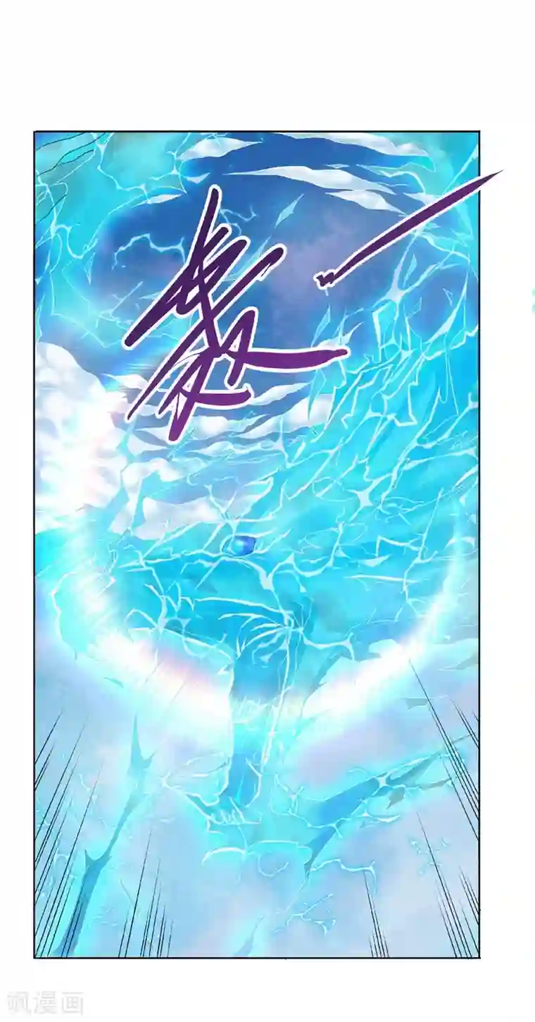 妖道至尊之妖皇归来第50话 老子打的就是元王