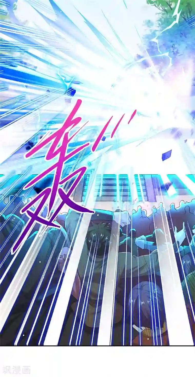 妖道至尊之妖皇归来第50话 老子打的就是元王