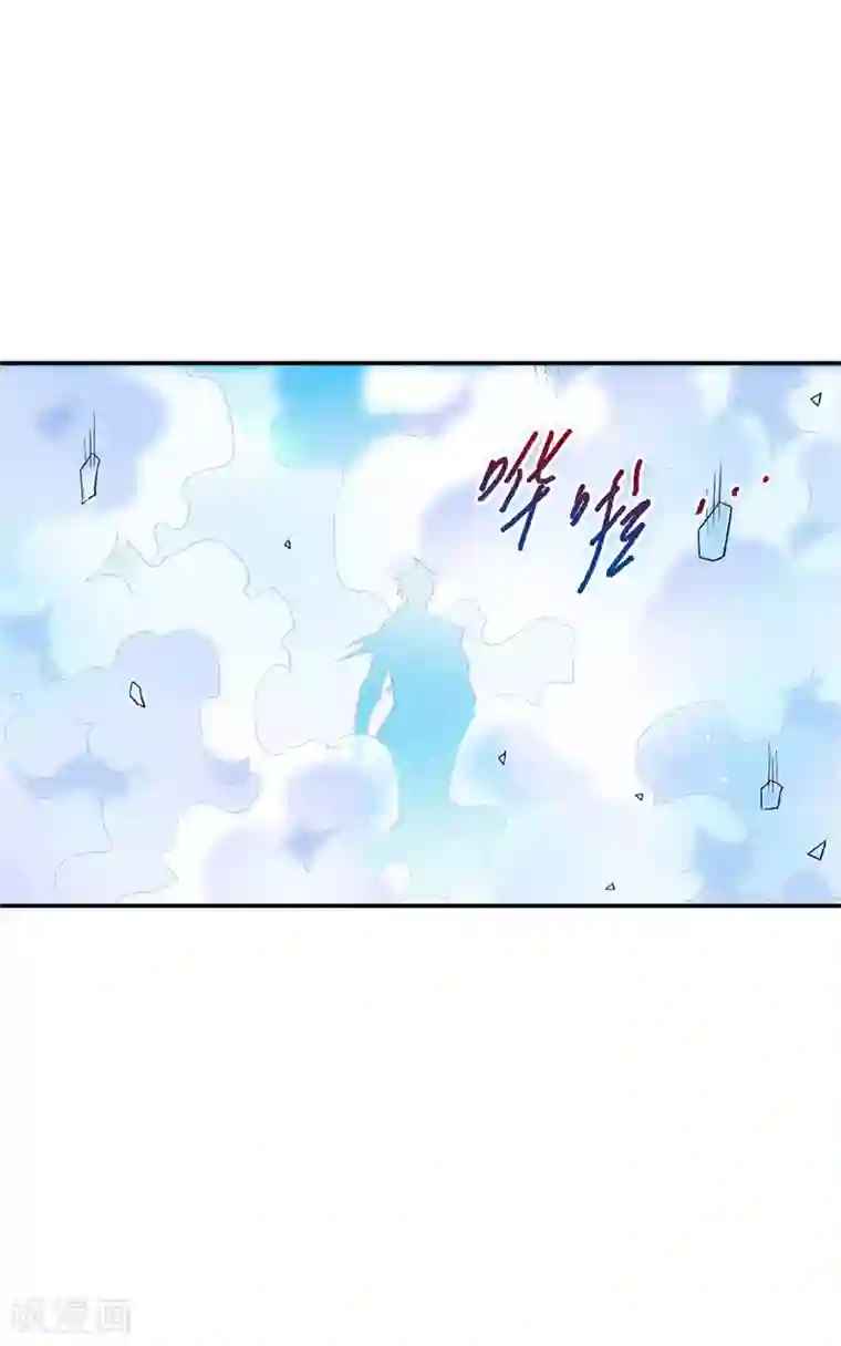 妖道至尊之妖皇归来第50话 老子打的就是元王