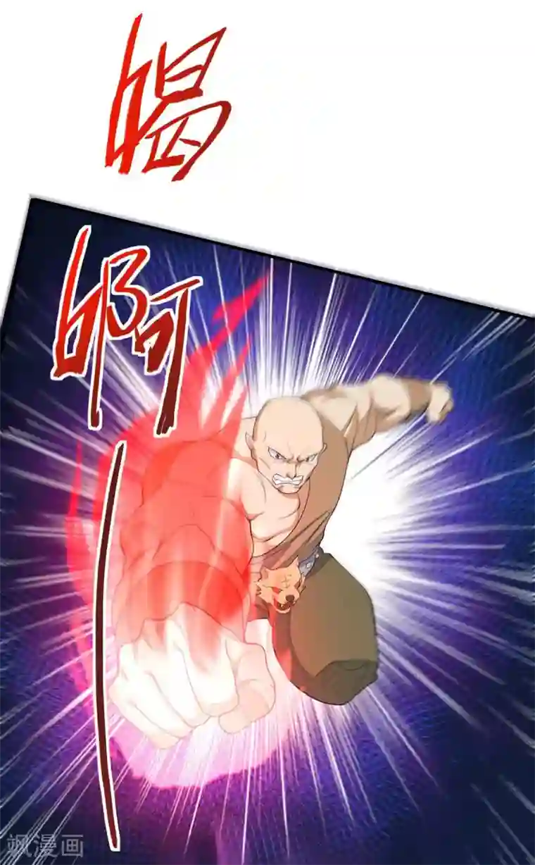 仙帝归来第158话 灵罗戒