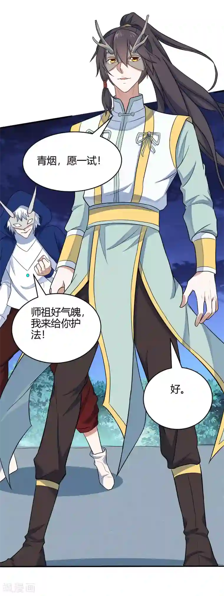 仙帝归来第158话 灵罗戒