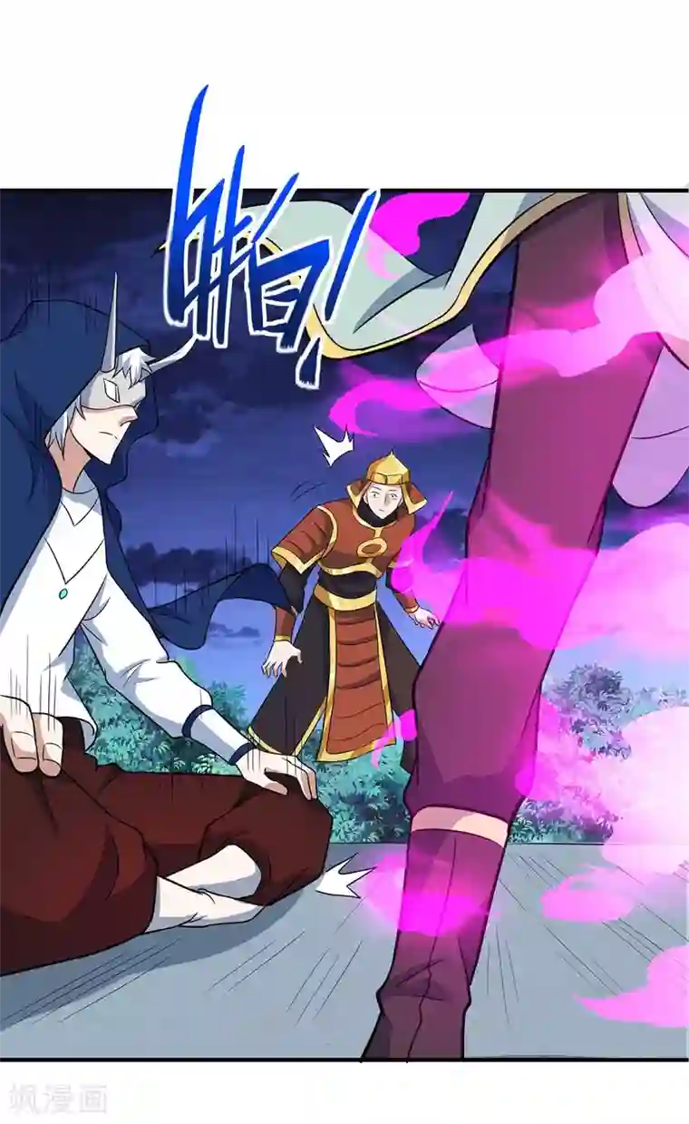 仙帝归来第159话 苏园父子的阴谋