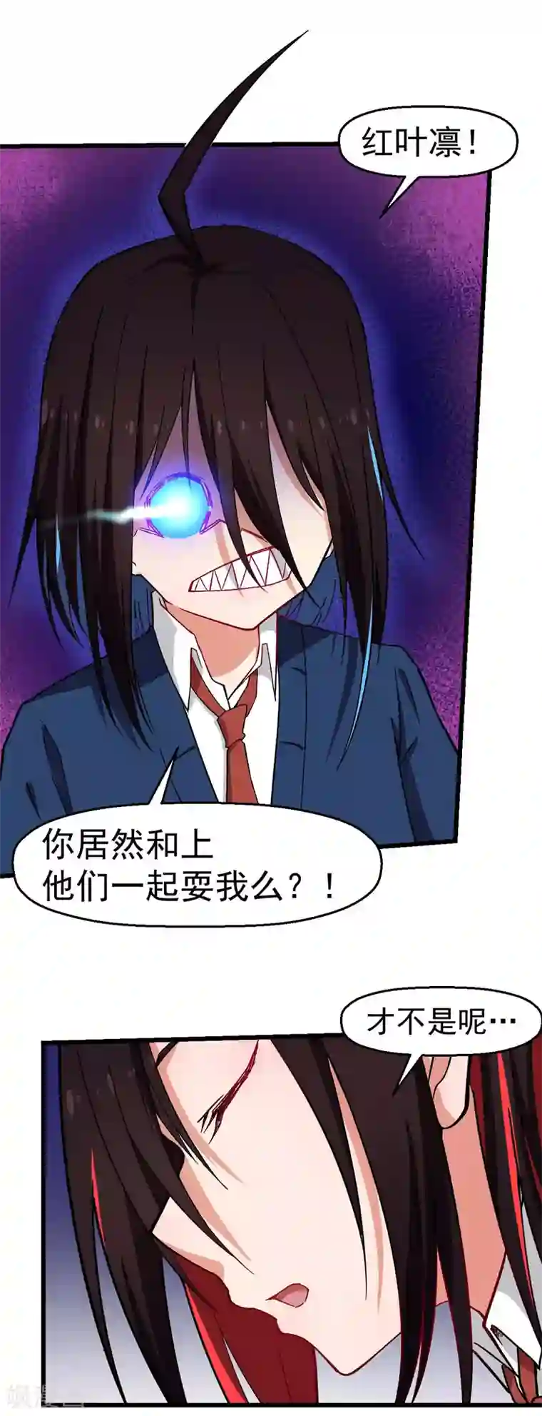 校园狂师第150话 限制解除