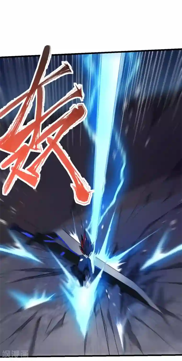 校园狂师第151话 牛仔对决