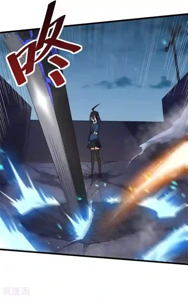校园狂师第151话 牛仔对决