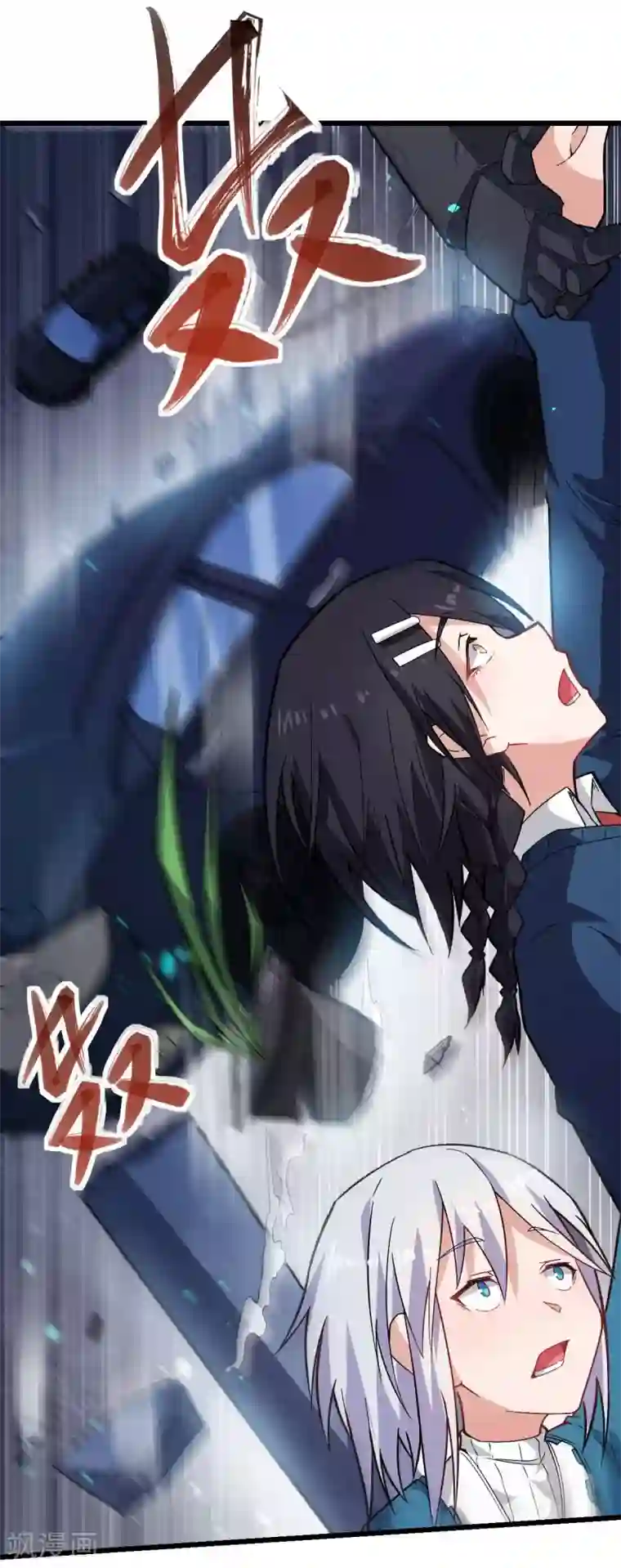 校园狂师第151话 牛仔对决