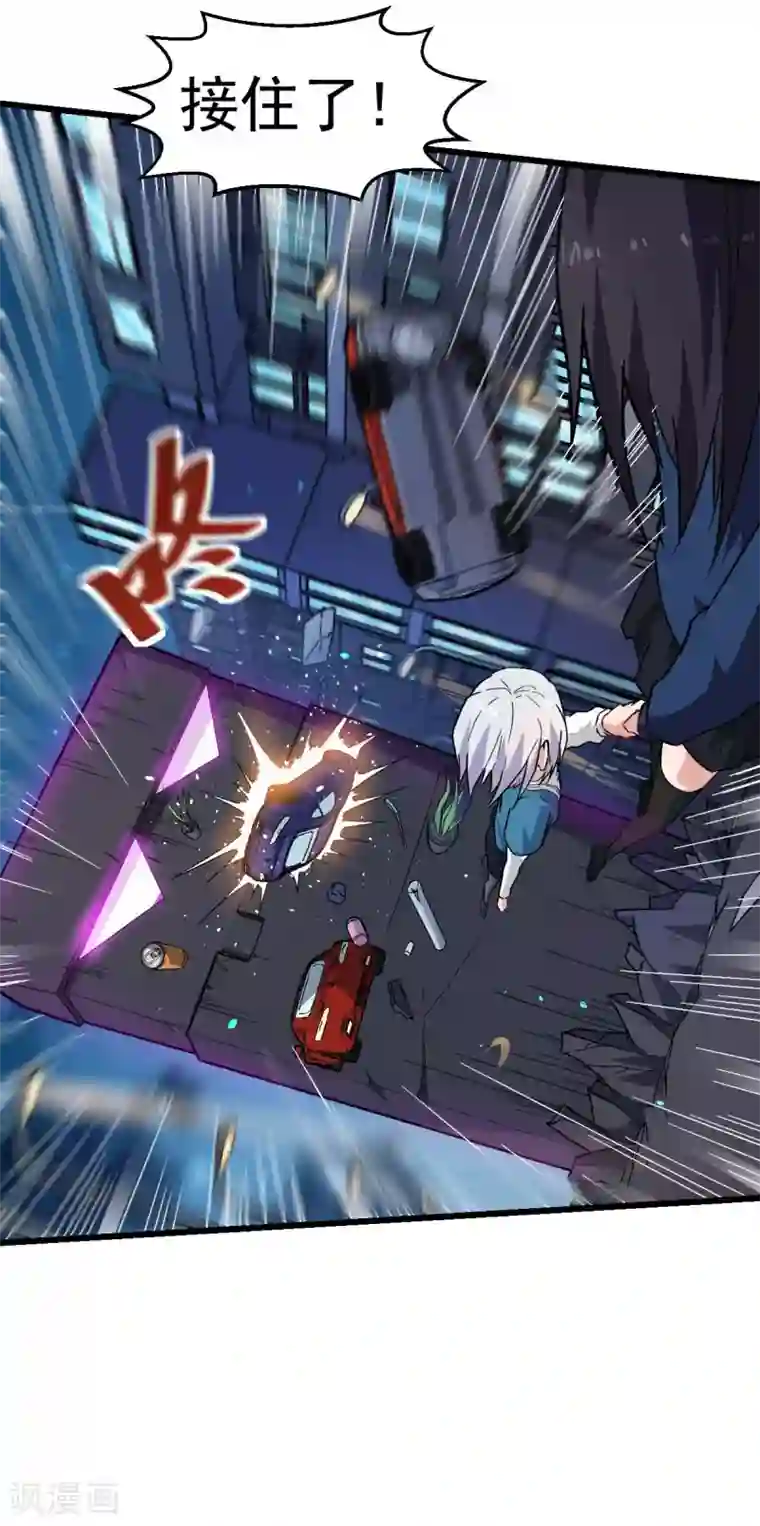 校园狂师第151话 牛仔对决