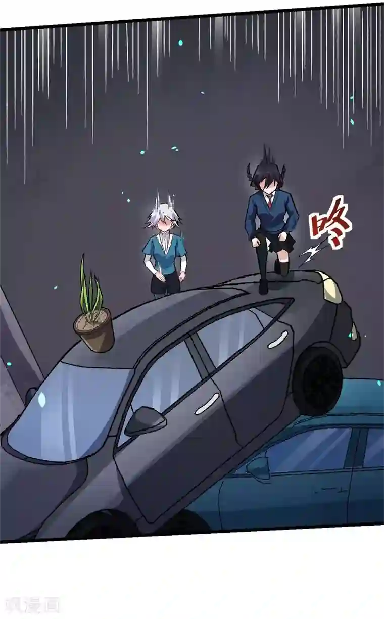 校园狂师第151话 牛仔对决