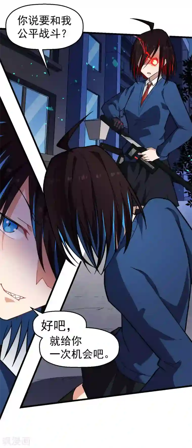 校园狂师第151话 牛仔对决