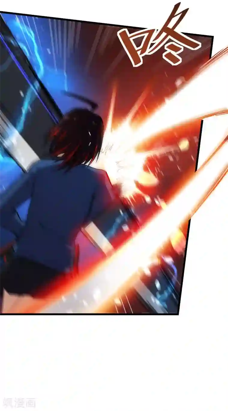 校园狂师第151话 牛仔对决