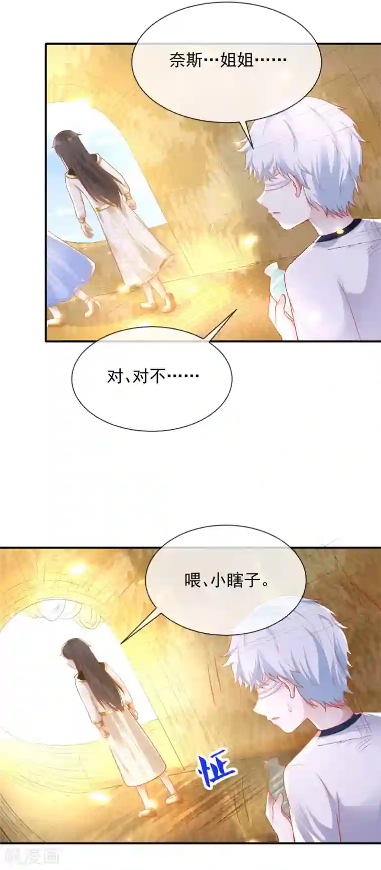 王的第一宠后第69话 改变命运的事件来临