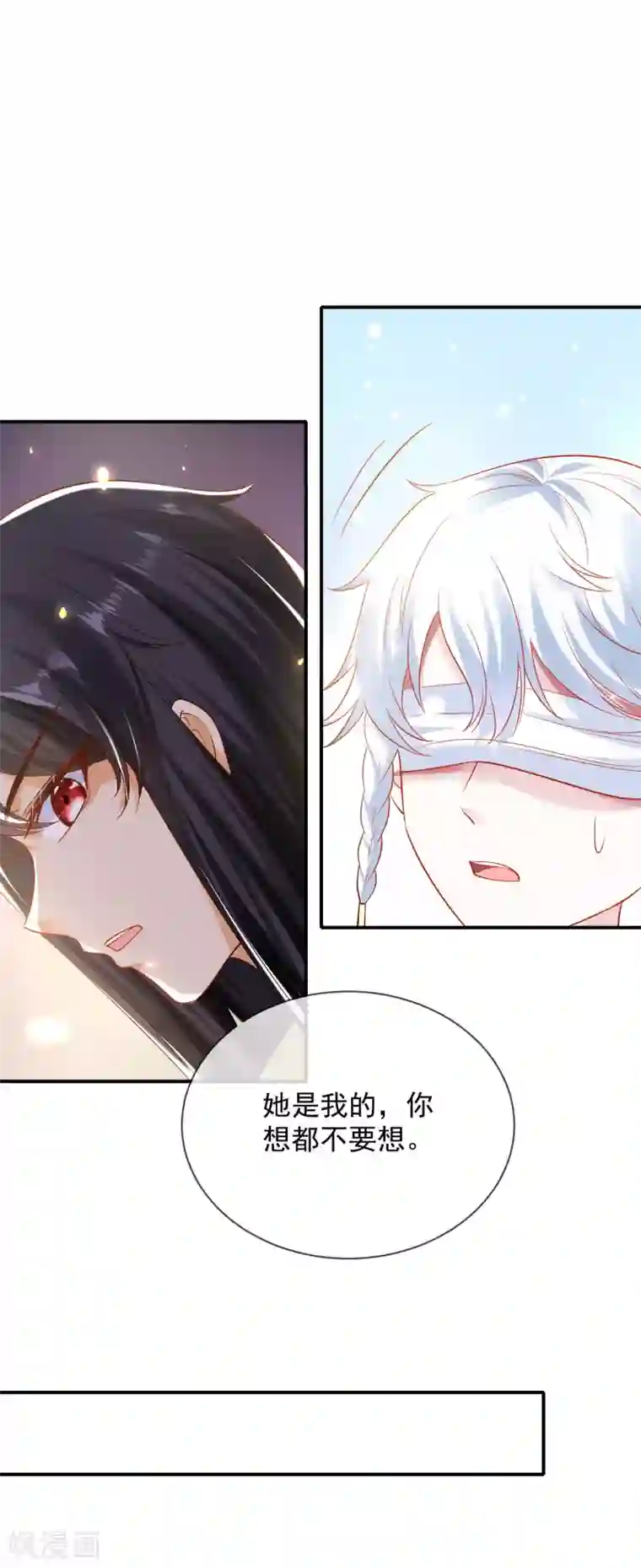 王的第一宠后第69话 改变命运的事件来临