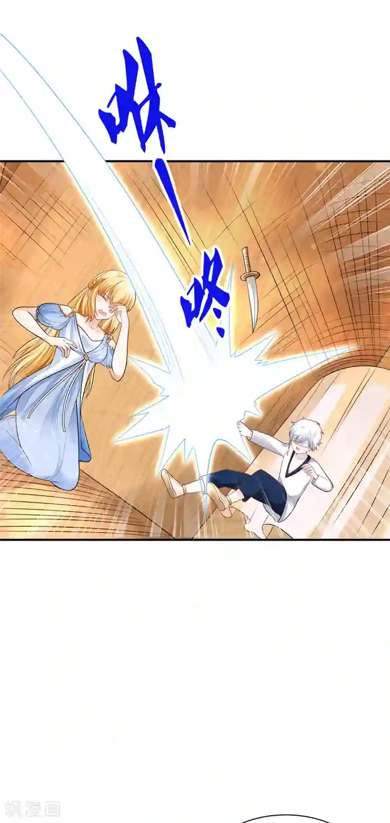 王的第一宠后第69话 改变命运的事件来临