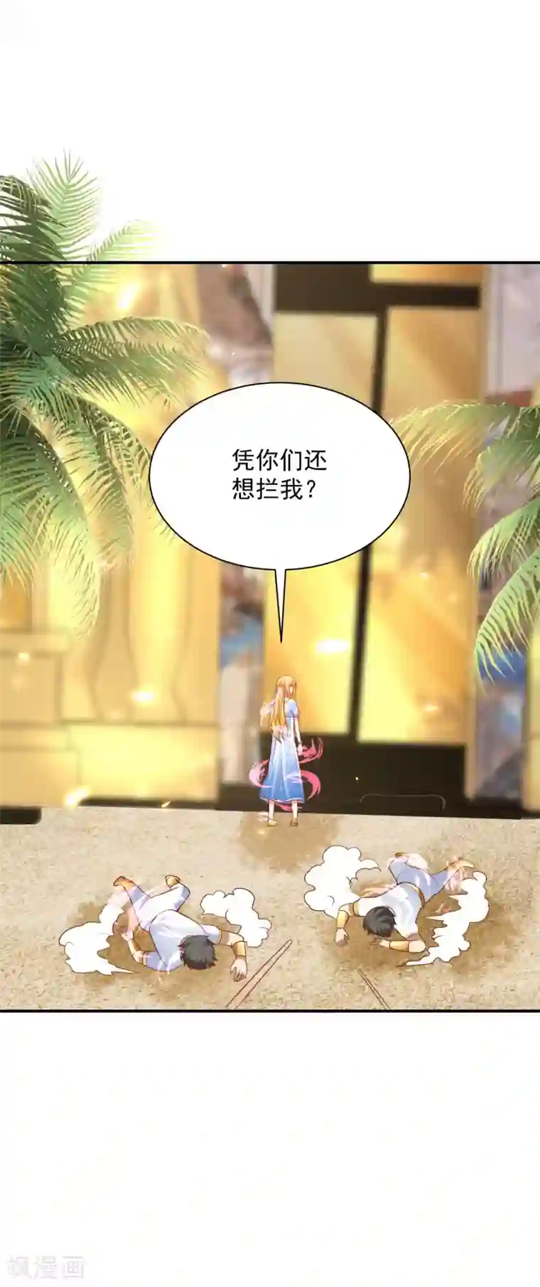 王的第一宠后第70话 再次消失的米希瑶！