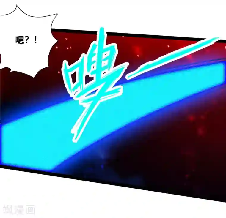 仙武帝尊第117话 师傅指婚~