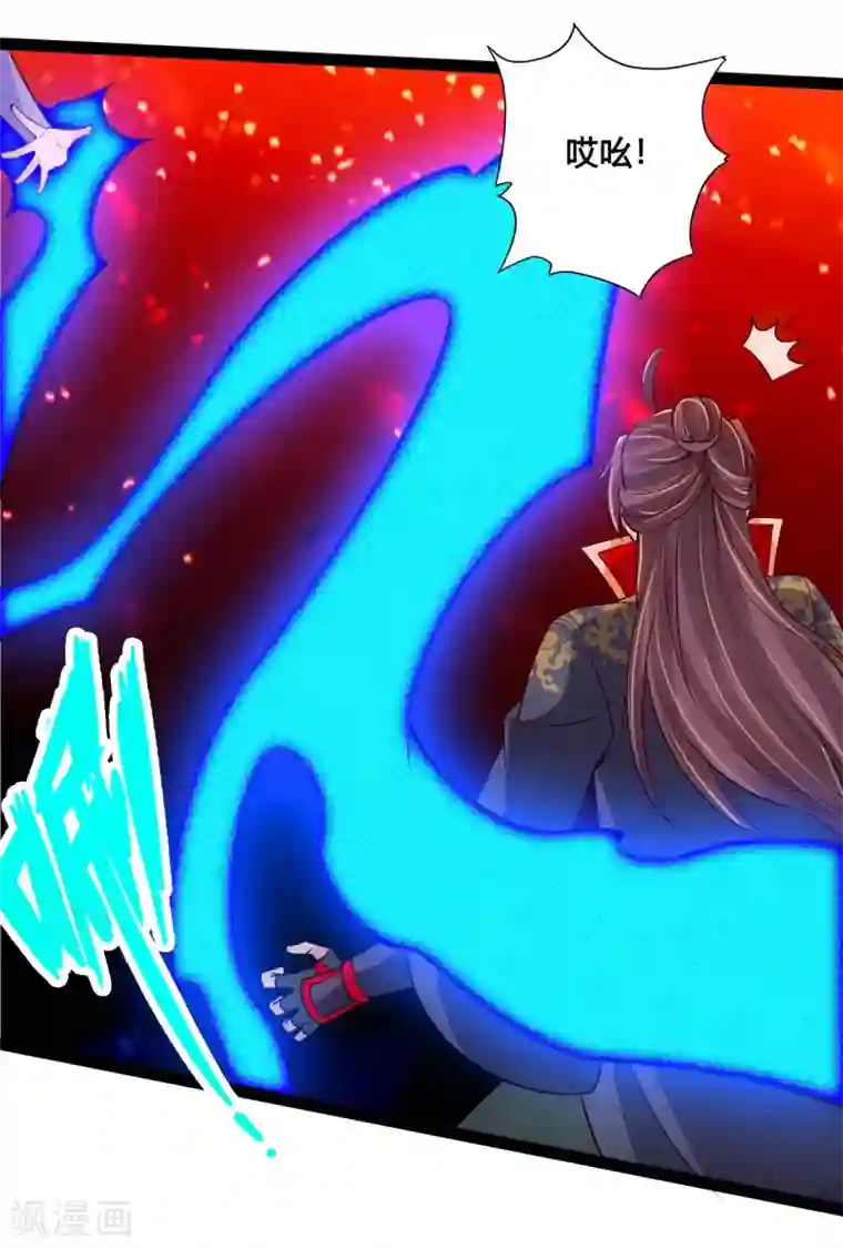 仙武帝尊第117话 师傅指婚~