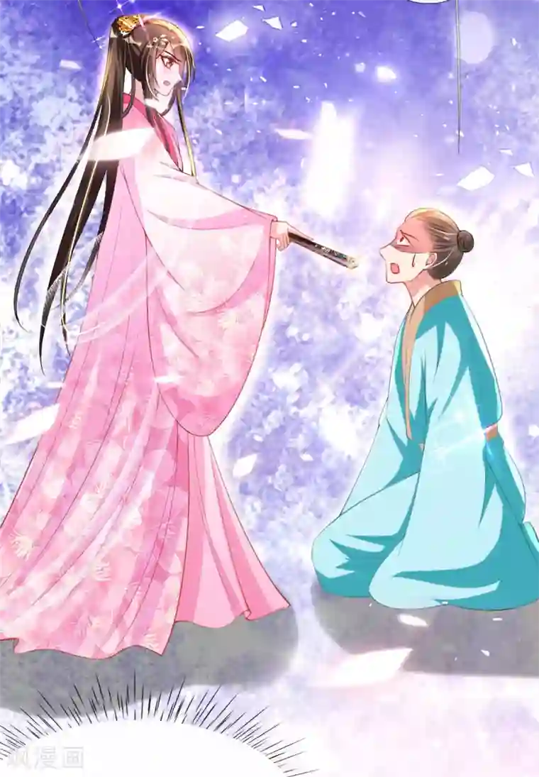 惊世狂妃第51话 夜修冥可能有危险