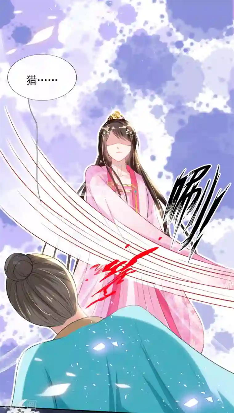 惊世狂妃第51话 夜修冥可能有危险