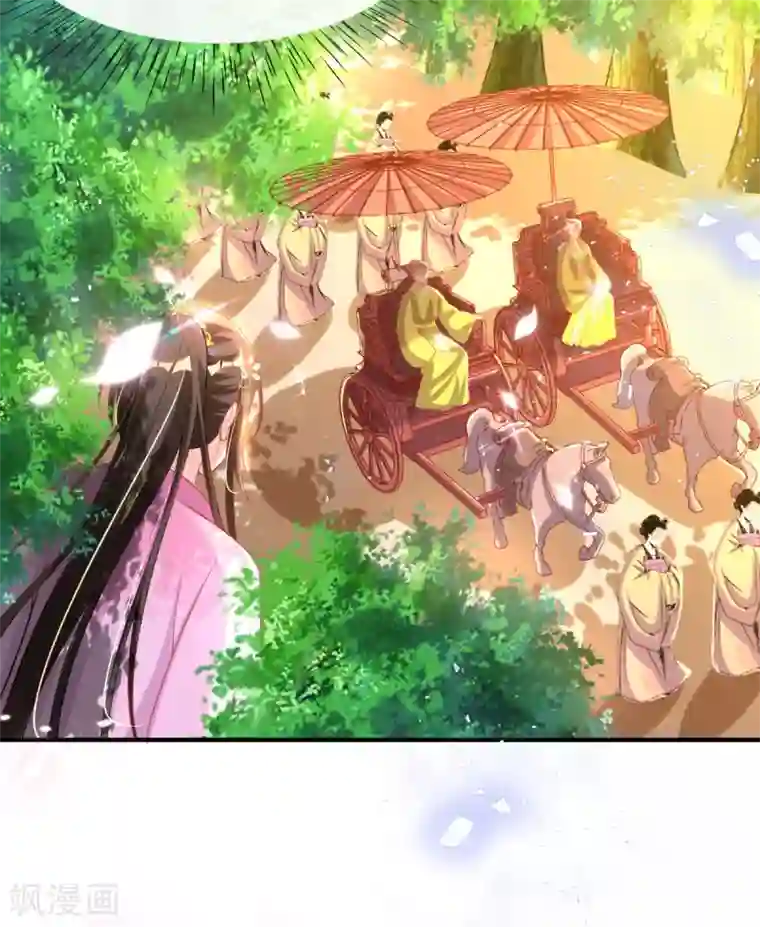 惊世狂妃第51话 夜修冥可能有危险