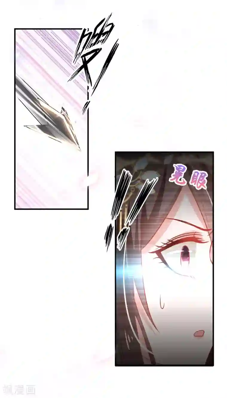 惊世狂妃第51话 夜修冥可能有危险